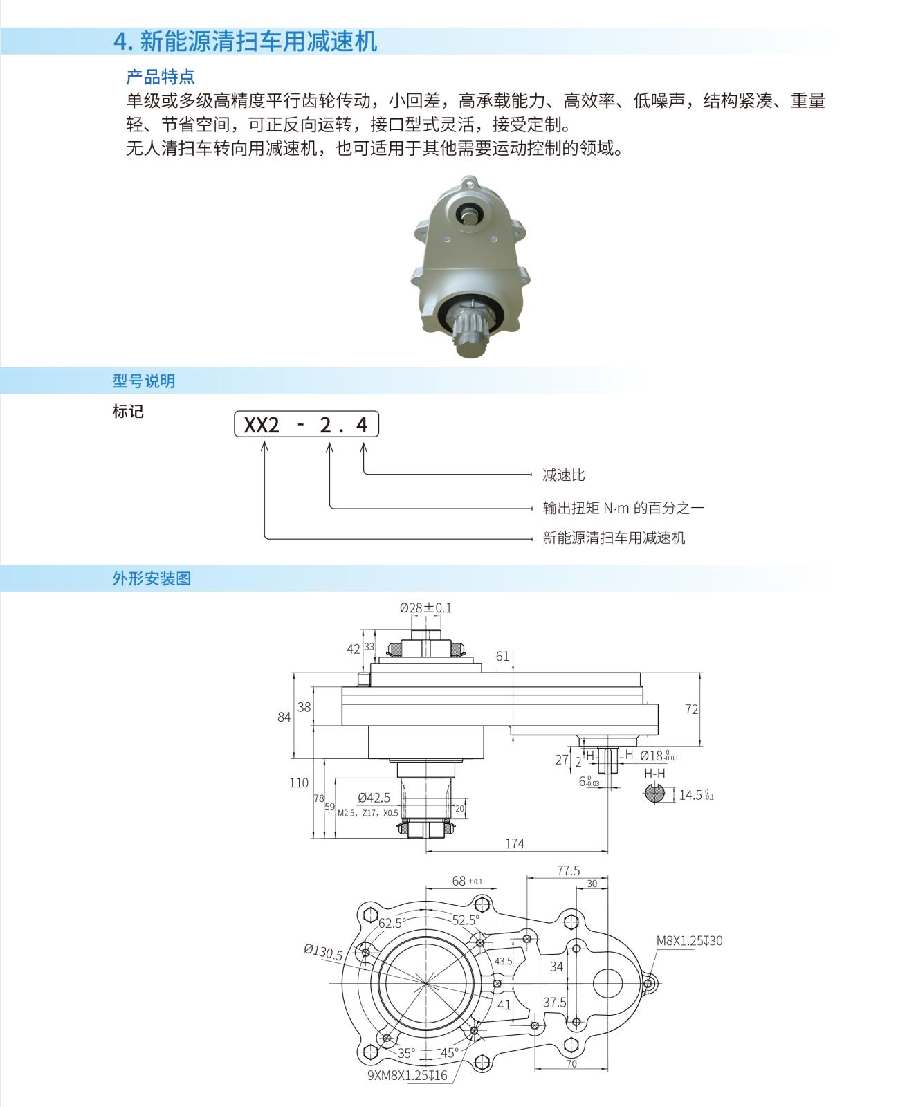 新能源清扫车.jpg