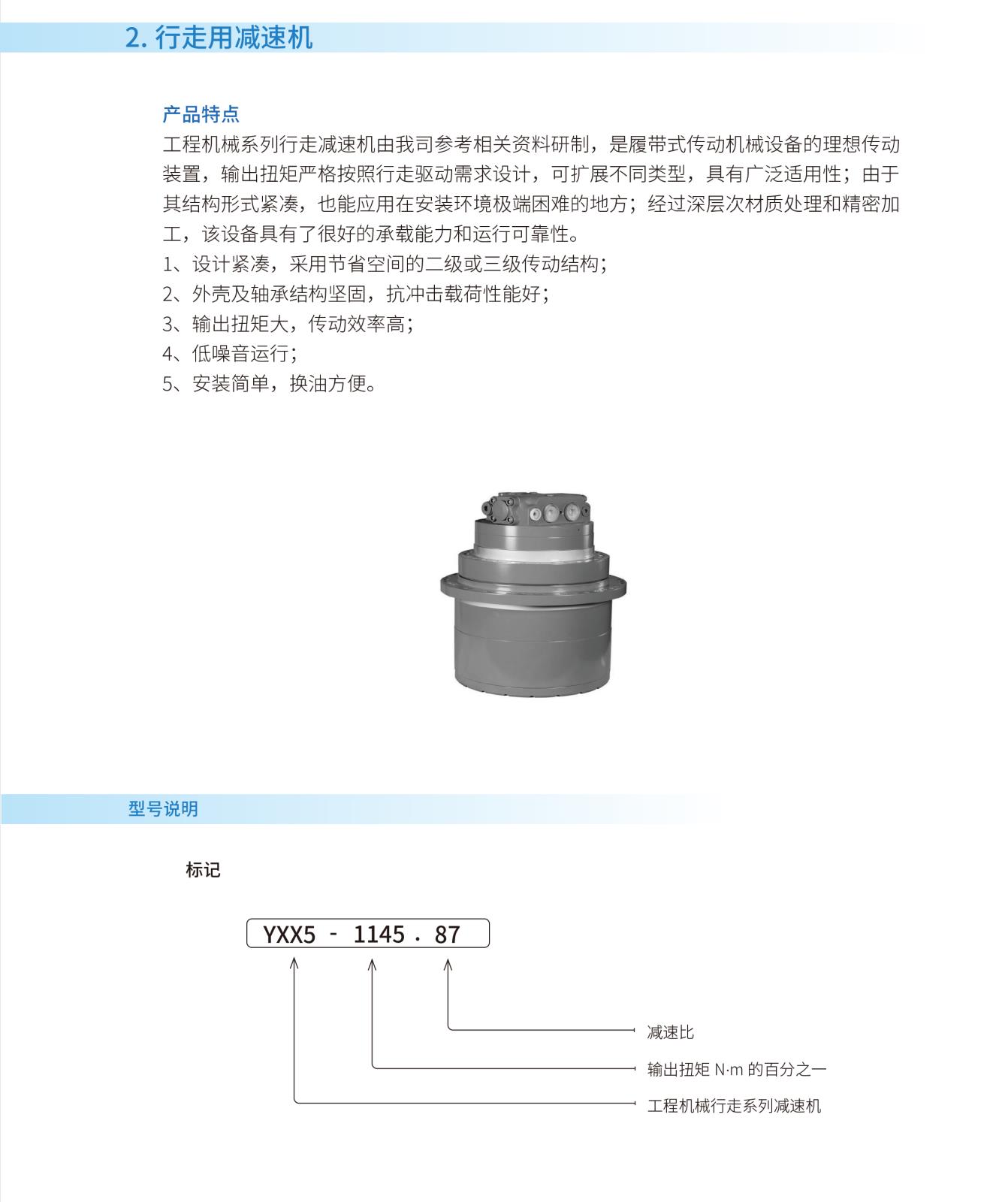 行走01.jpg